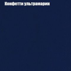 Диван Маракеш угловой (правый/левый) ткань до 300 в Троицке - troick.mebel24.online | фото 23