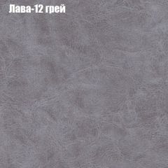 Диван Маракеш угловой (правый/левый) ткань до 300 в Троицке - troick.mebel24.online | фото 27