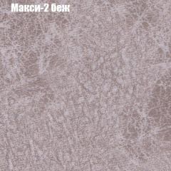Диван Маракеш угловой (правый/левый) ткань до 300 в Троицке - troick.mebel24.online | фото 32
