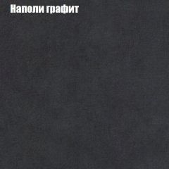 Диван Маракеш угловой (правый/левый) ткань до 300 в Троицке - troick.mebel24.online | фото 38