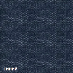 Диван одноместный DEmoku Д-1 (Синий/Натуральный) в Троицке - troick.mebel24.online | фото 2