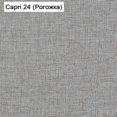 Диван угловой Капри (Capri 24) Рогожка в Троицке - troick.mebel24.online | фото 3