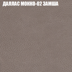 Диван Виктория 2 (ткань до 400) НПБ в Троицке - troick.mebel24.online | фото 23