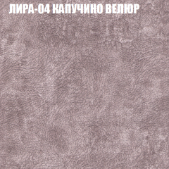 Диван Виктория 2 (ткань до 400) НПБ в Троицке - troick.mebel24.online | фото 42