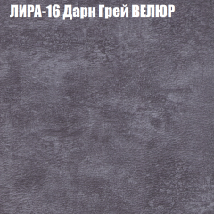 Диван Виктория 2 (ткань до 400) НПБ в Троицке - troick.mebel24.online | фото 44