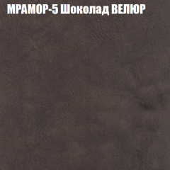 Диван Виктория 2 (ткань до 400) НПБ в Троицке - troick.mebel24.online | фото 47