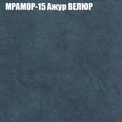 Диван Виктория 2 (ткань до 400) НПБ в Троицке - troick.mebel24.online | фото 48