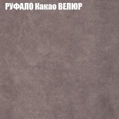 Диван Виктория 2 (ткань до 400) НПБ в Троицке - troick.mebel24.online | фото 59