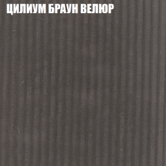 Диван Виктория 2 (ткань до 400) НПБ в Троицке - troick.mebel24.online | фото 13