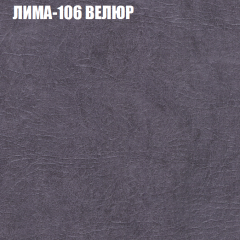 Диван Виктория 3 (ткань до 400) НПБ в Троицке - troick.mebel24.online | фото 24