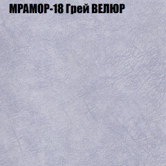 Диван Виктория 3 (ткань до 400) НПБ в Троицке - troick.mebel24.online | фото 37