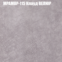 Диван Виктория 3 (ткань до 400) НПБ в Троицке - troick.mebel24.online | фото 38