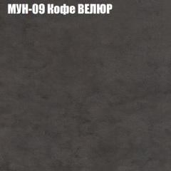 Диван Виктория 3 (ткань до 400) НПБ в Троицке - troick.mebel24.online | фото 40