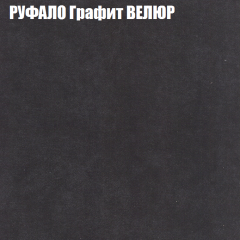 Диван Виктория 3 (ткань до 400) НПБ в Троицке - troick.mebel24.online | фото 45