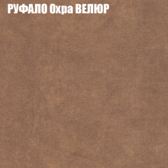 Диван Виктория 3 (ткань до 400) НПБ в Троицке - troick.mebel24.online | фото 48