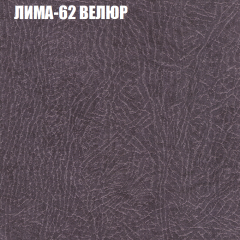 Диван Виктория 4 (ткань до 400) НПБ в Троицке - troick.mebel24.online | фото 23