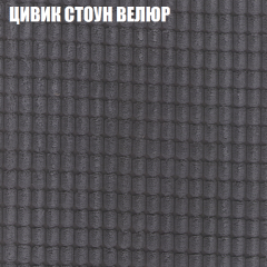 Диван Виктория 6 (ткань до 400) НПБ в Троицке - troick.mebel24.online | фото 9