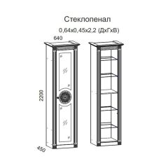 Гостиная Джулия 3.0 (Белый/Белое дерево с платиной золото) в Троицке - troick.mebel24.online | фото 2