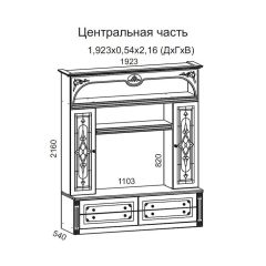 Гостиная Джулия 3.0 (Белый/Белое дерево с платиной золото) в Троицке - troick.mebel24.online | фото 3