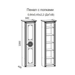 Гостиная Джулия 3.4 (Итальянский орех/Груша с платиной черной) в Троицке - troick.mebel24.online | фото 4