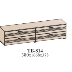 Гостиная ЛОТОС (модульная) Бодега белая в Троицке - troick.mebel24.online | фото 33