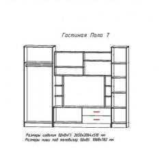 Гостиная ПОЛО-7 в Троицке - troick.mebel24.online | фото 2