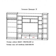 Гостиная ПРЕМЬЕРА-15 в Троицке - troick.mebel24.online | фото 2