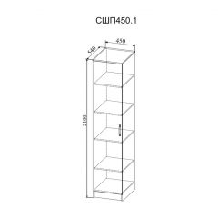 Гостиная Софи (модульная) дуб сонома/белый глянец в Троицке - troick.mebel24.online | фото 21