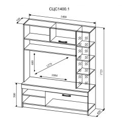 Гостиная Софи (модульная) дуб сонома/белый глянец в Троицке - troick.mebel24.online | фото 3