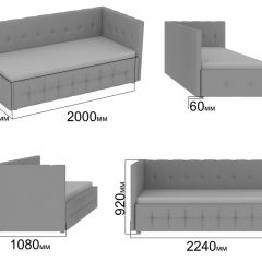 Интерьерная кровать Мирабэлла с П/М (900) в Троицке - troick.mebel24.online | фото 2