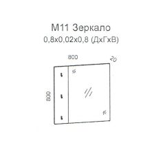 Колибри М11 Зеркало (дуб золотой) в Троицке - troick.mebel24.online | фото 2