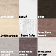 Комод K-48x45x45-1 Калисто (тумба прикроватная) в Троицке - troick.mebel24.online | фото 3