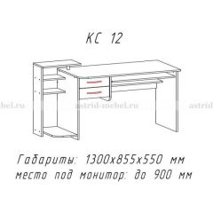 Компьютерный стол №12 (Анкор белый) в Троицке - troick.mebel24.online | фото