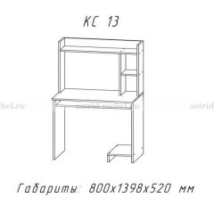 Компьютерный стол №13 (Анкор белый) в Троицке - troick.mebel24.online | фото