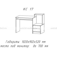 Компьютерный стол №17 (Анкор темныйанкор темный) в Троицке - troick.mebel24.online | фото