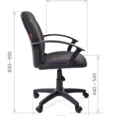 Кресло для оператора CHAIRMAN 627 (ткань С-2) в Троицке - troick.mebel24.online | фото 6