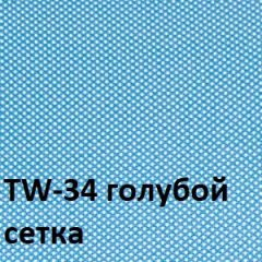 Кресло для оператора CHAIRMAN 696 black (ткань TW-11/сетка TW-34) в Троицке - troick.mebel24.online | фото 2