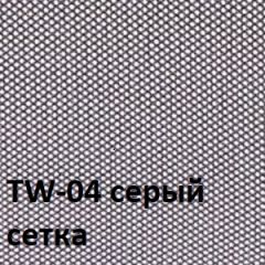 Кресло для оператора CHAIRMAN 696 хром (ткань TW-11/сетка TW-04) в Троицке - troick.mebel24.online | фото 4