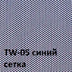 Кресло для оператора CHAIRMAN 696  LT (ткань стандарт 15-21/сетка TW-05) в Троицке - troick.mebel24.online | фото 4