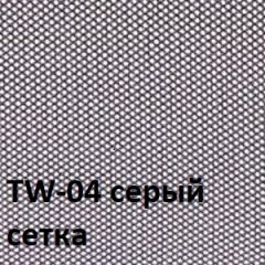Кресло для оператора CHAIRMAN 696 V (ткань TW-11/сетка TW-04) в Троицке - troick.mebel24.online | фото 2