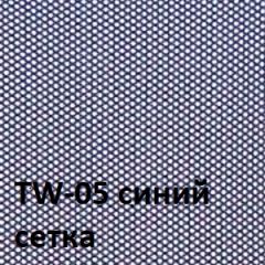 Кресло для оператора CHAIRMAN 696 white (ткань TW-10/сетка TW-05) в Троицке - troick.mebel24.online | фото 4