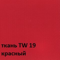 Кресло для оператора CHAIRMAN 696 white (ткань TW-19/сетка TW-69) в Троицке - troick.mebel24.online | фото 3