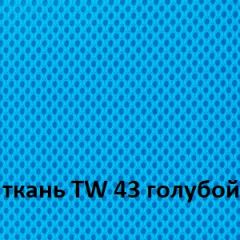 Кресло для оператора CHAIRMAN 696 white (ткань TW-43/сетка TW-34) в Троицке - troick.mebel24.online | фото 3