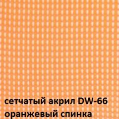 Кресло для посетителей CHAIRMAN NEXX (ткань стандарт черный/сетка DW-66) в Троицке - troick.mebel24.online | фото 5