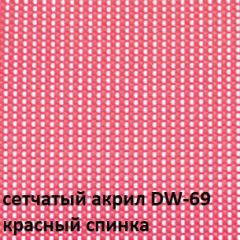 Кресло для посетителей CHAIRMAN NEXX (ткань стандарт черный/сетка DW-69) в Троицке - troick.mebel24.online | фото 4