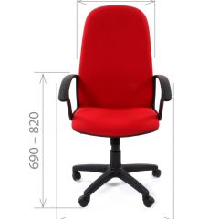 Кресло для руководителя CHAIRMAN 289 (ткань стандарт 10-356) в Троицке - troick.mebel24.online | фото 3