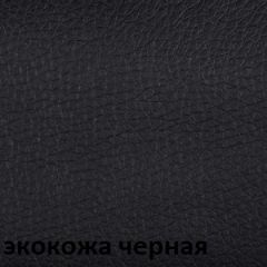 Кресло для руководителя  CHAIRMAN 432 (Экокожа черная) в Троицке - troick.mebel24.online | фото 6