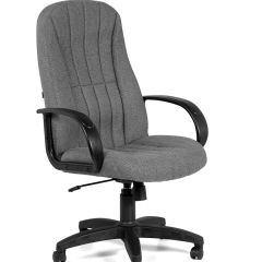 Кресло для руководителя  CHAIRMAN 685 СТ (ткань стандарт 20-23 серая) в Троицке - troick.mebel24.online | фото