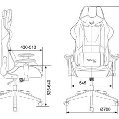 Кресло игровое Бюрократ VIKING 5 AERO BLACK EDITION в Троицке - troick.mebel24.online | фото 4