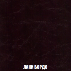 Кресло-кровать + Пуф Голливуд (ткань до 300) НПБ в Троицке - troick.mebel24.online | фото 26